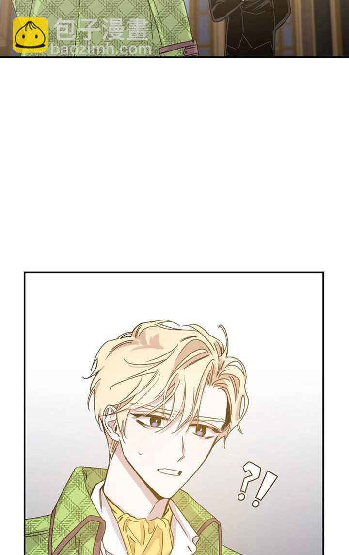 馴服暴君後逃跑了 - 第10話(2/2) - 2