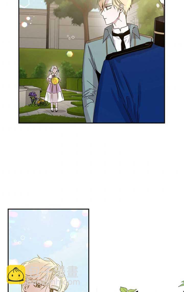 馴服暴君後逃跑了 - 第10話(2/2) - 6