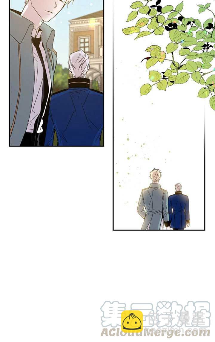 馴服暴君後逃跑了 - 第10話(2/2) - 7