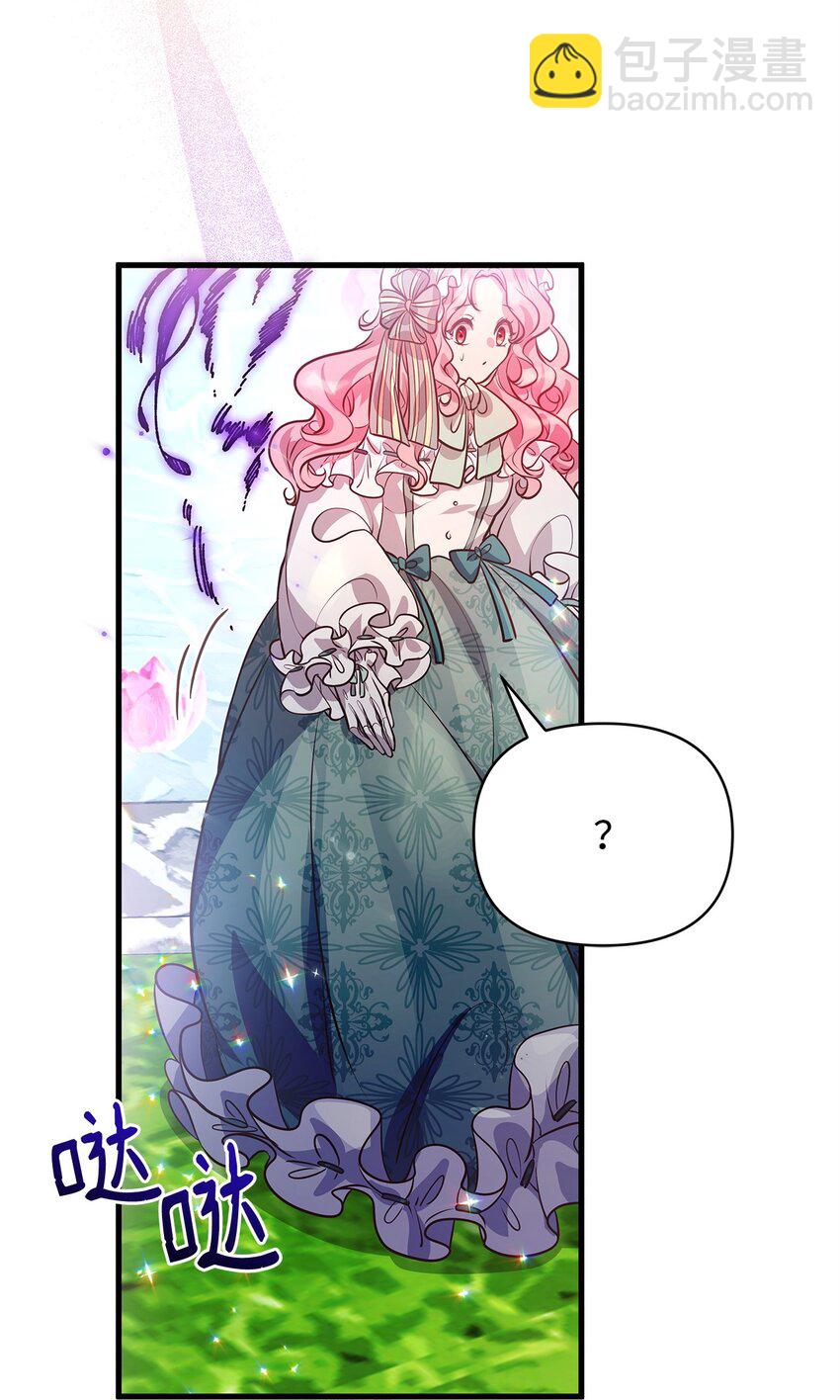 10 黑色火焰(1/2)-第10话