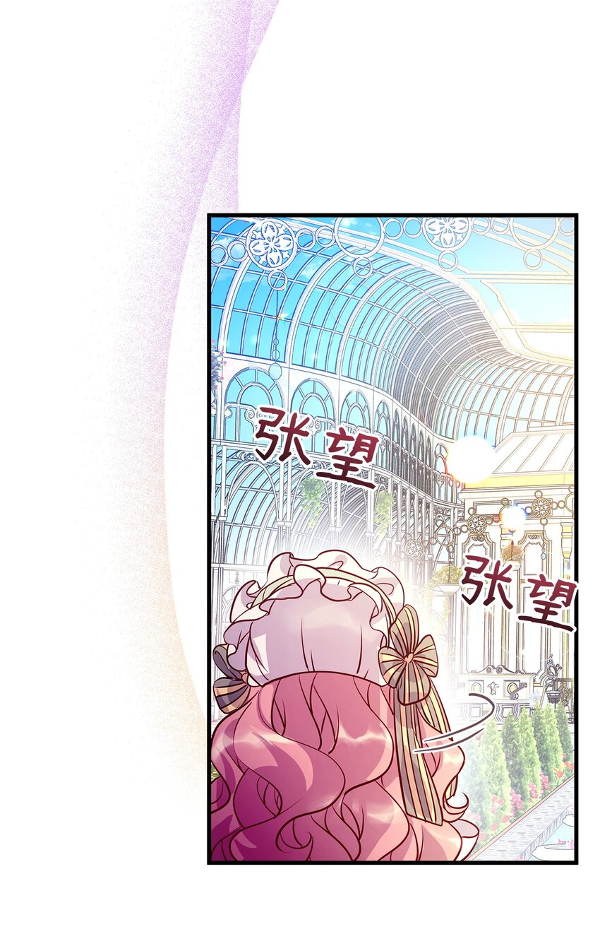 10 黑色火焰(1/2)-第10话