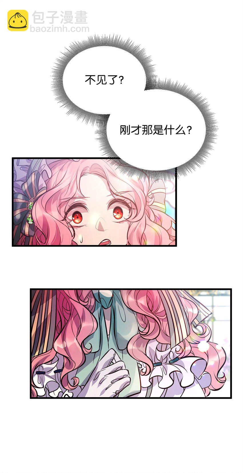 10 黑色火焰(1/2)-第10话