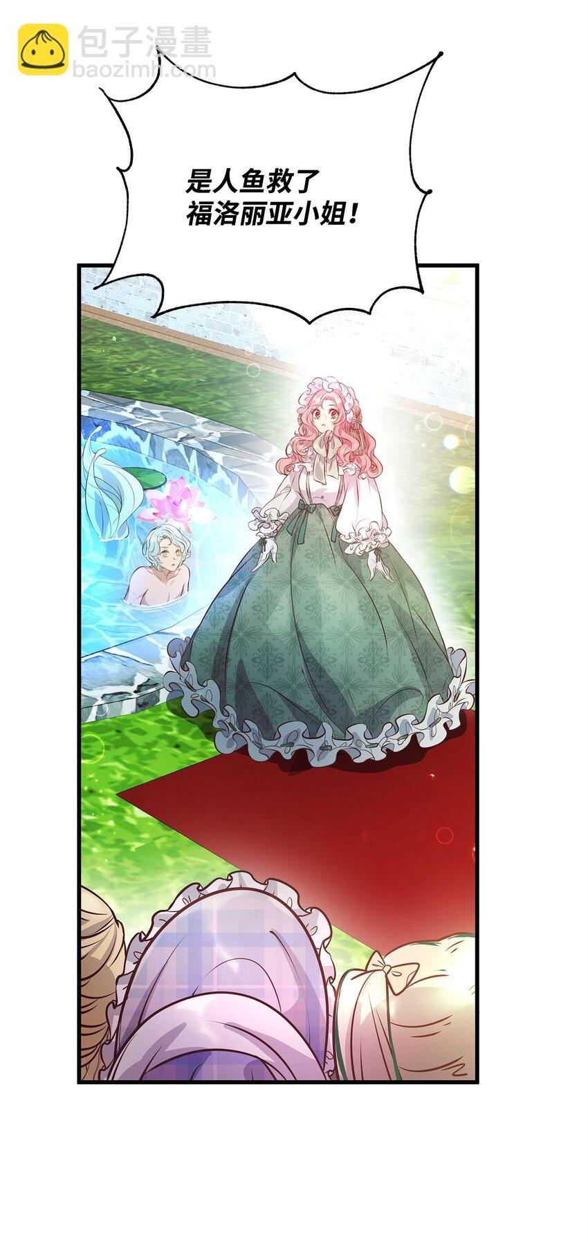 10 黑色火焰(1/2)-第10话