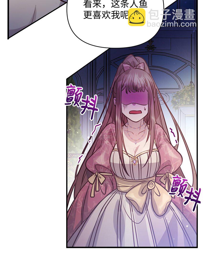 10 黑色火焰(1/2)-第10话