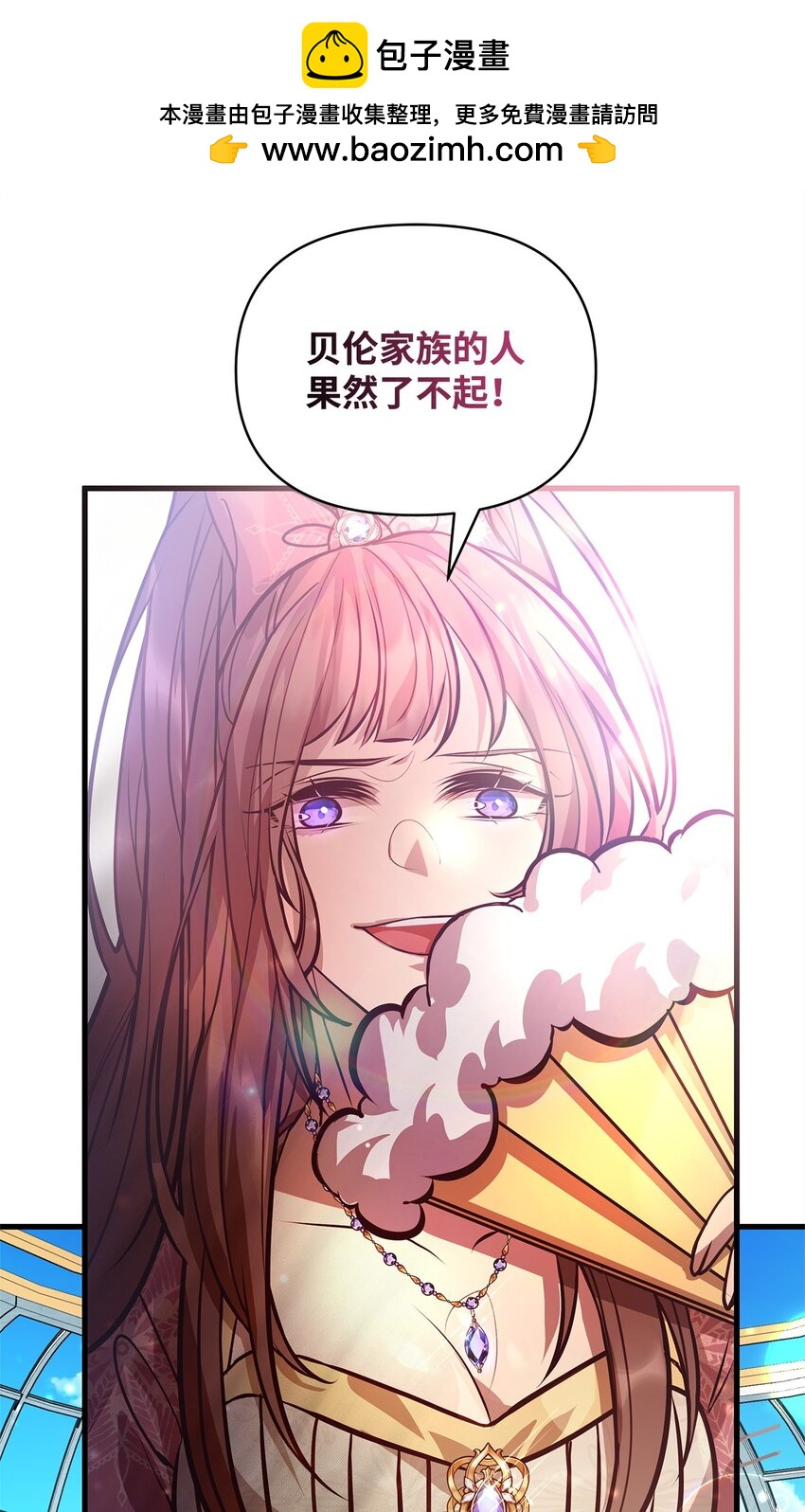 10 黑色火焰(1/2)-第10话