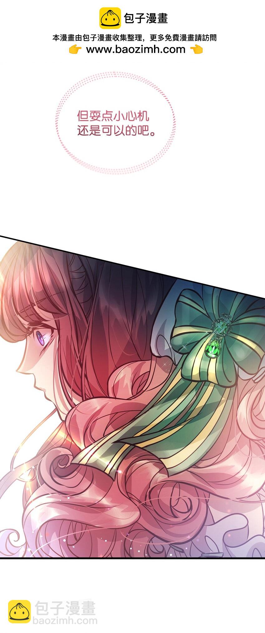 10 黑色火焰(1/2)-第10话