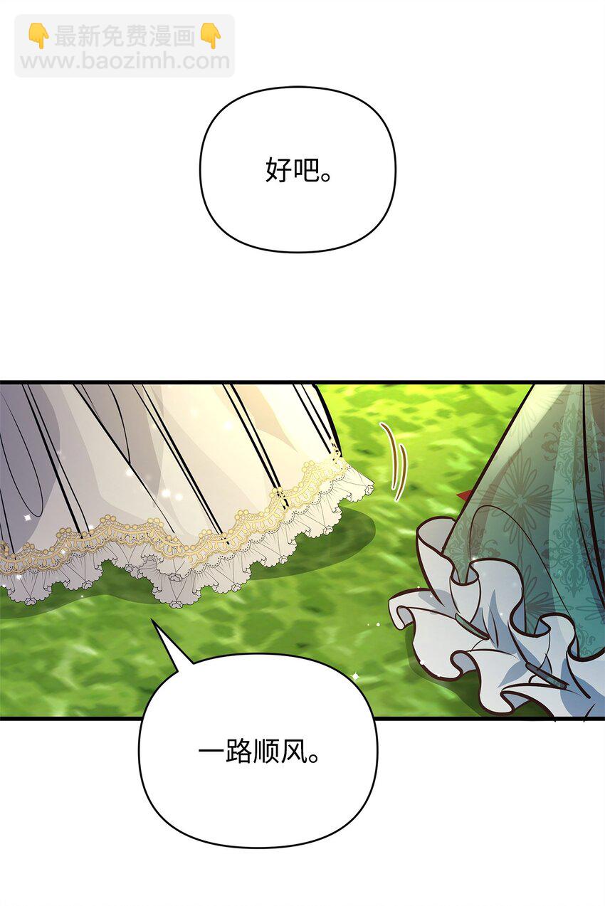 10 黑色火焰(1/2)-第10话