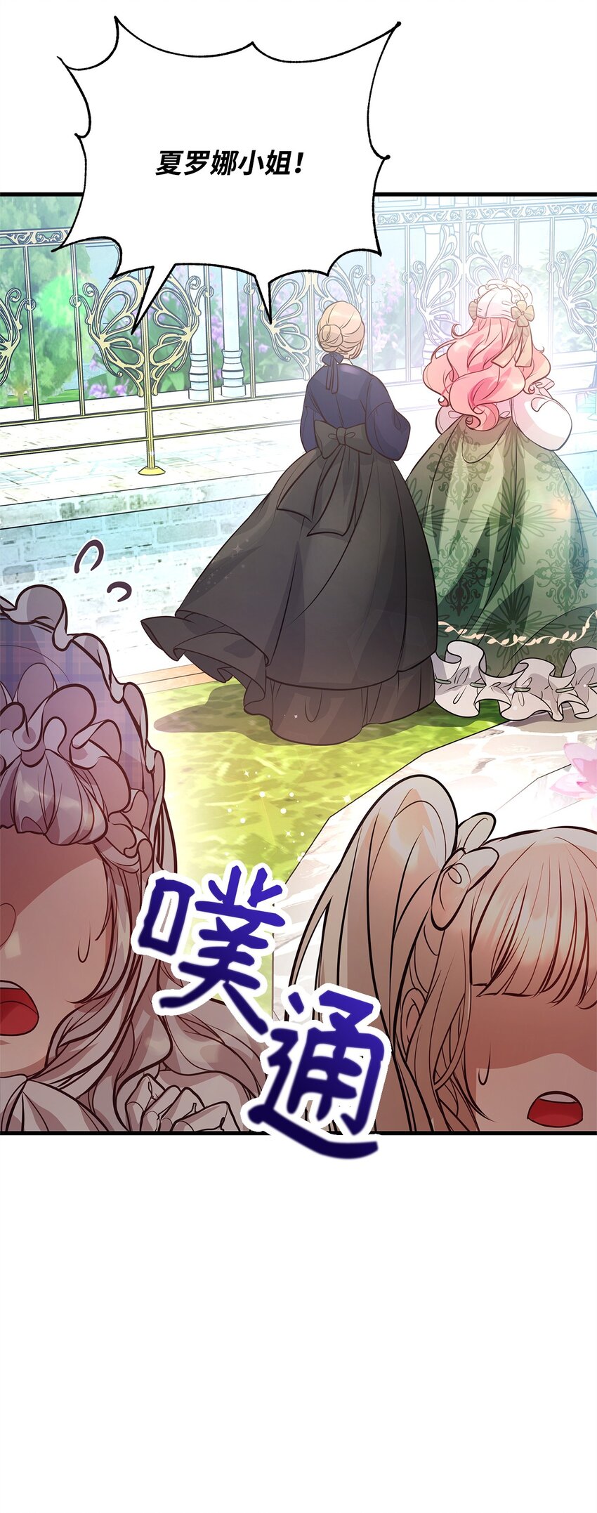 10 黑色火焰(1/2)-第10话