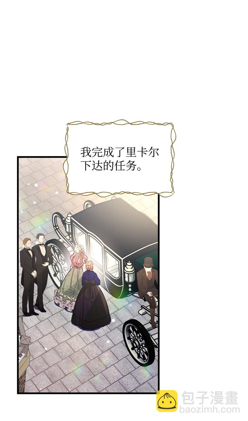 10 黑色火焰(1/2)-第10话