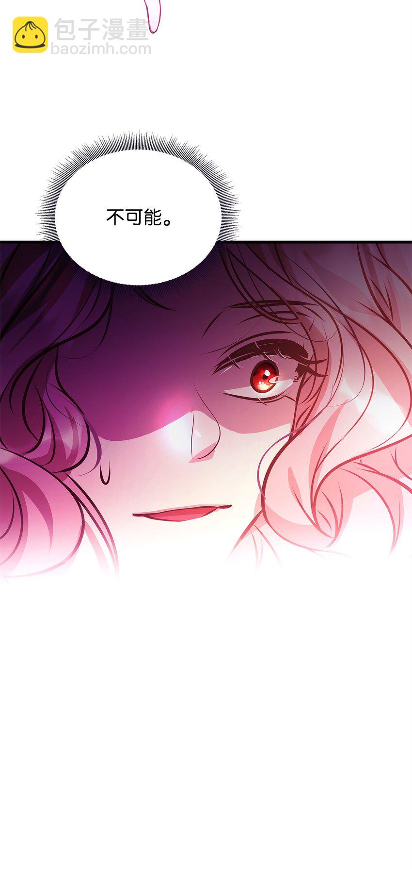 10 黑色火焰(1/2)-第10话