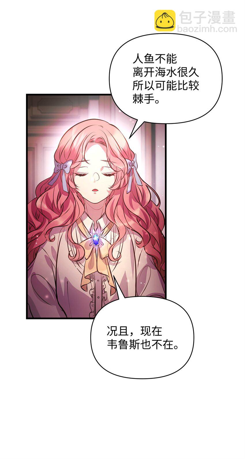 10 黑色火焰(1/2)-第10话