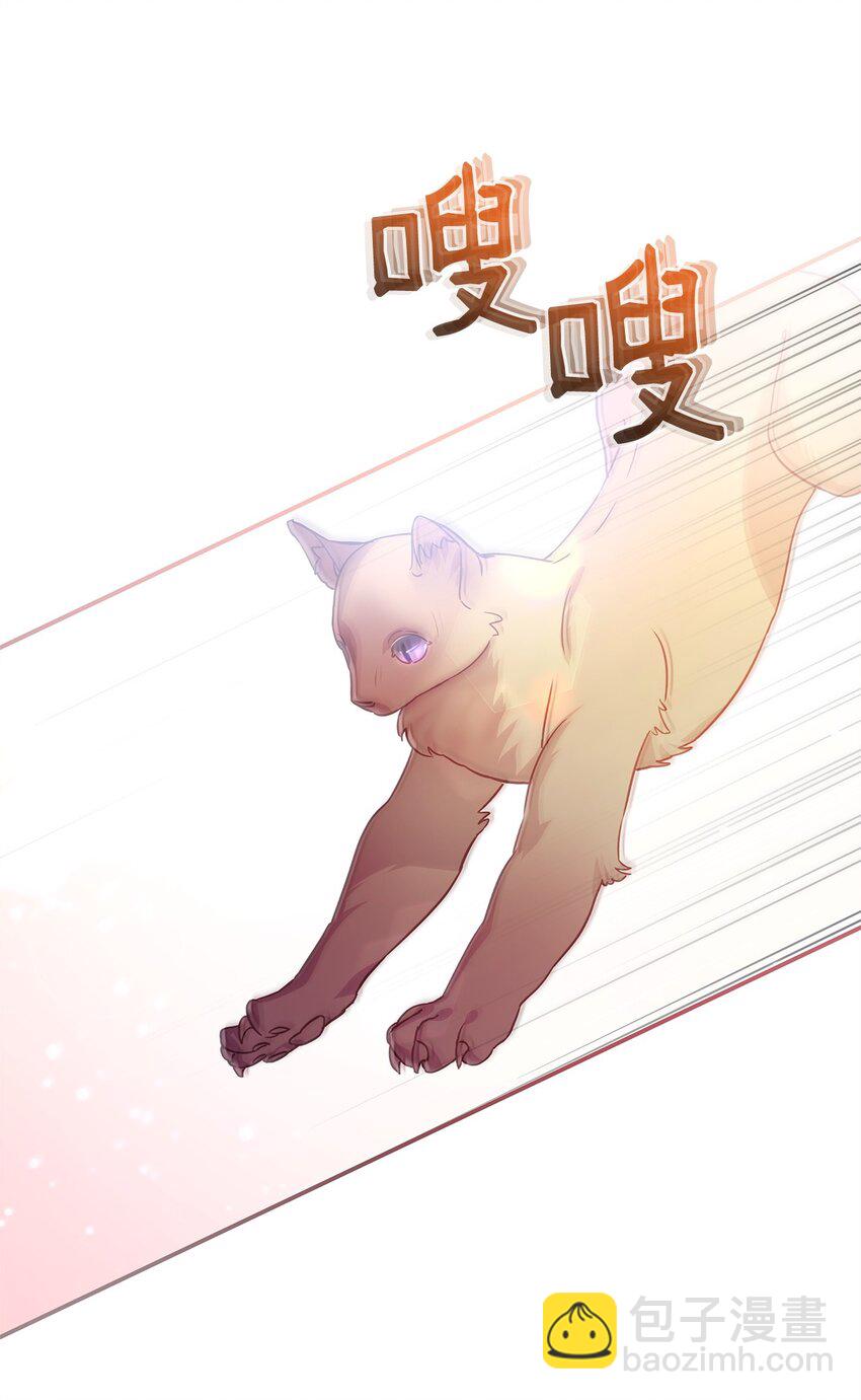 10 黑色火焰(1/2)-第10话