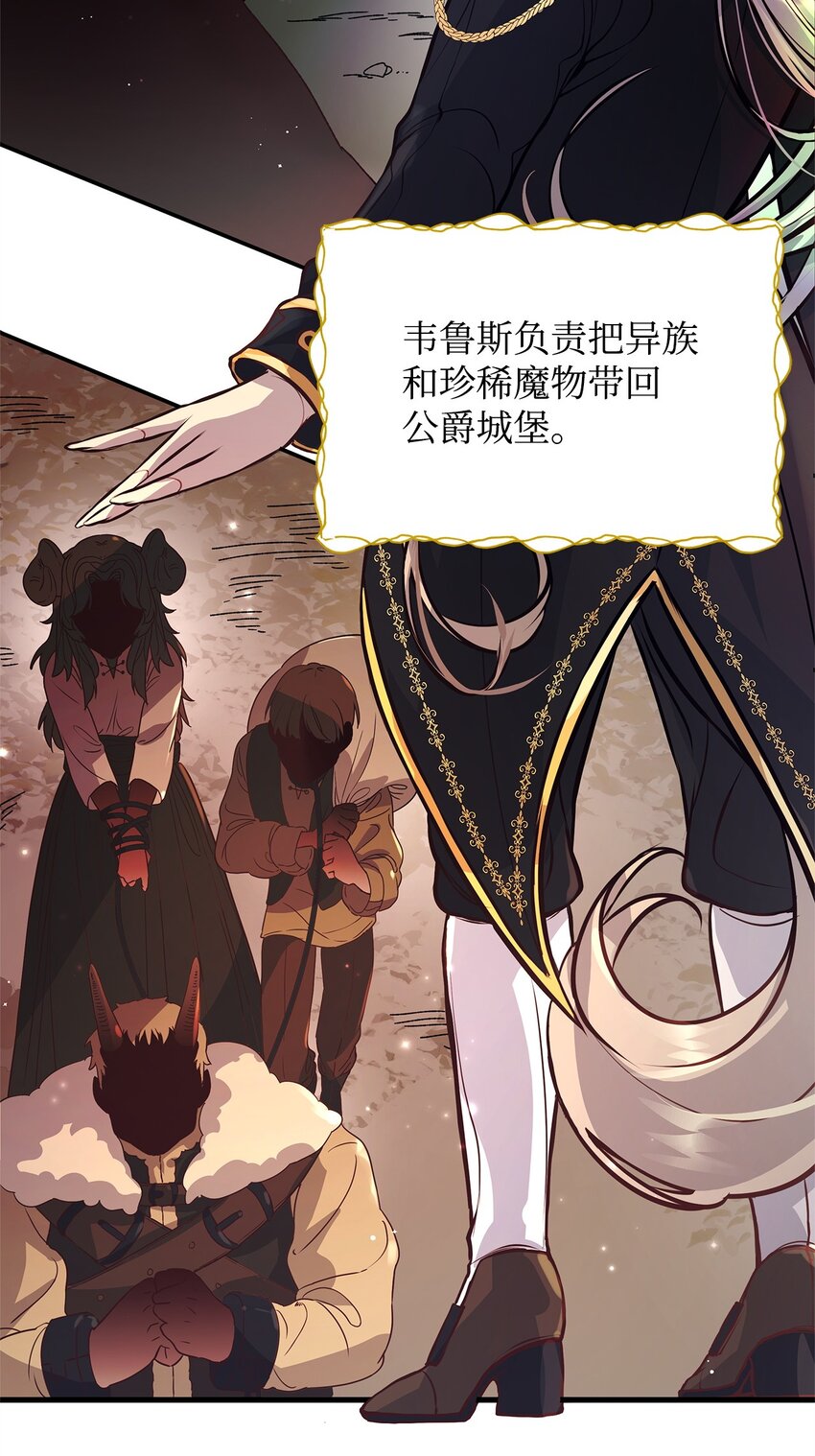 10 黑色火焰(1/2)-第10话