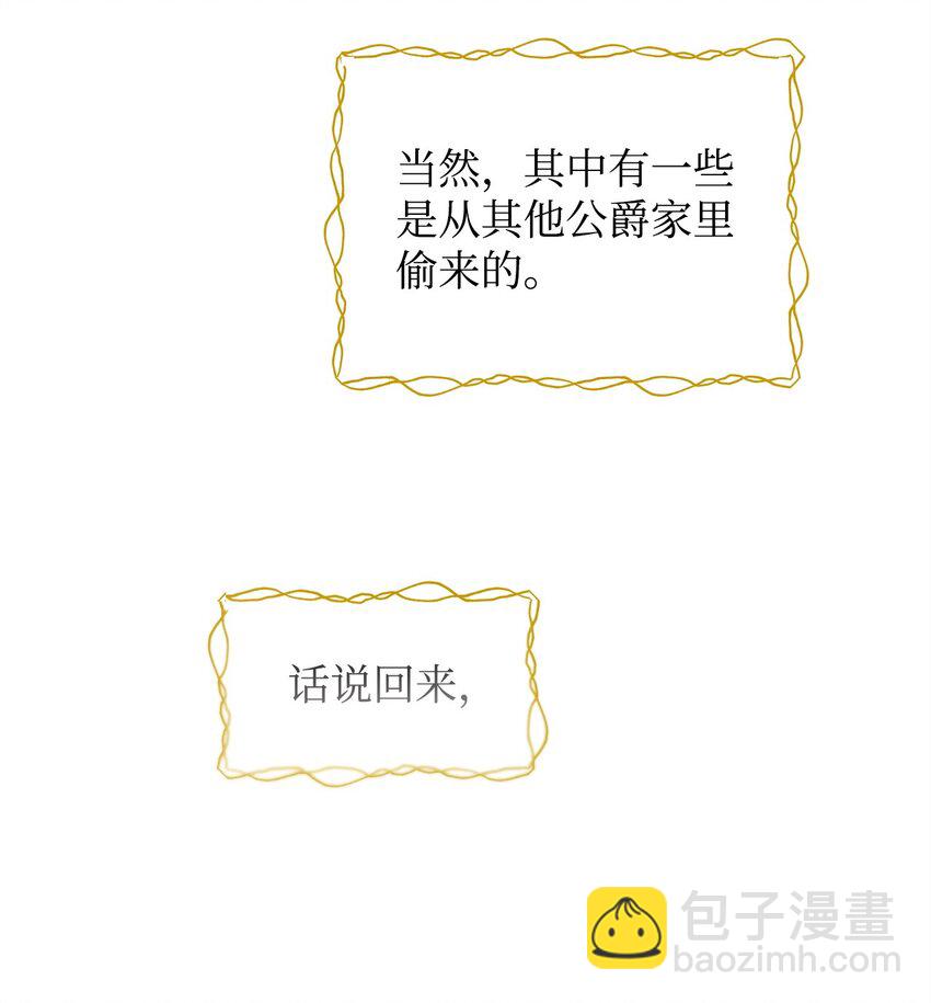 10 黑色火焰(1/2)-第10话