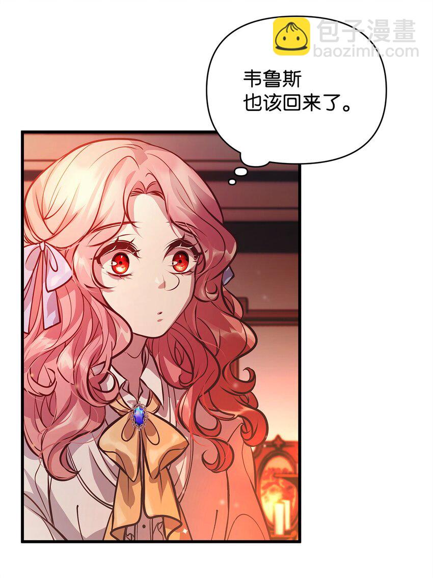 10 黑色火焰(1/2)-第10话