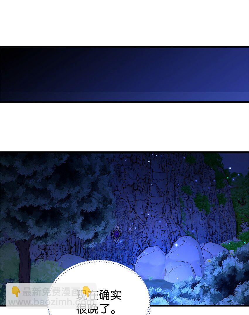 10 黑色火焰(1/2)-第10话