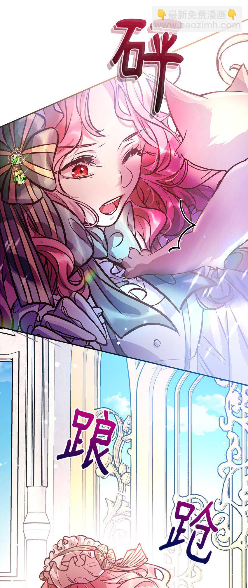 10 黑色火焰(1/2)-第10话