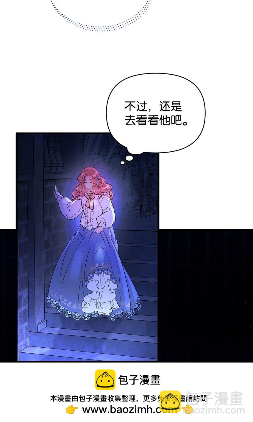 10 黑色火焰(1/2)-第10话