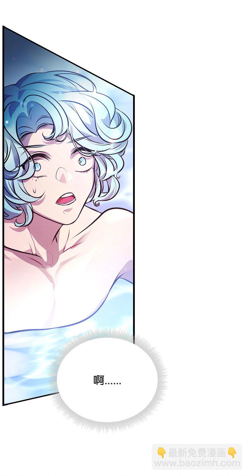 10 黑色火焰(1/2)-第10话