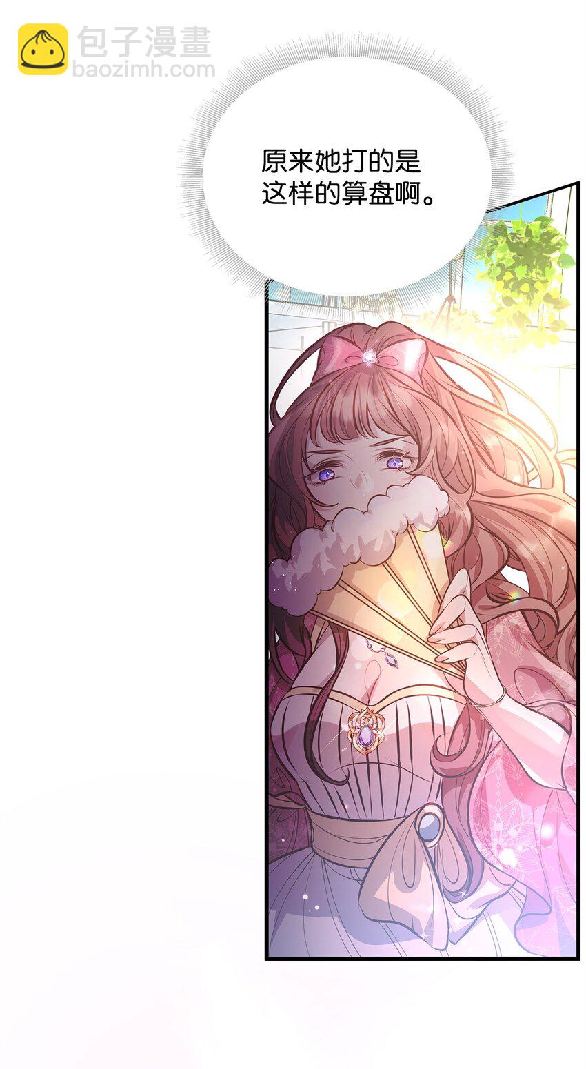 10 黑色火焰(1/2)-第10话