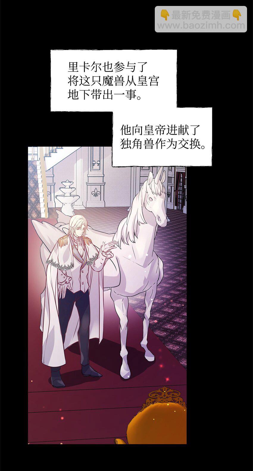 12 深夜对峙(1/2)-第12话