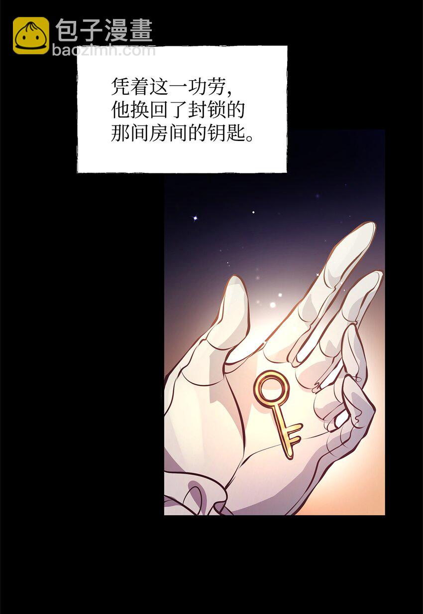 12 深夜对峙(1/2)-第12话