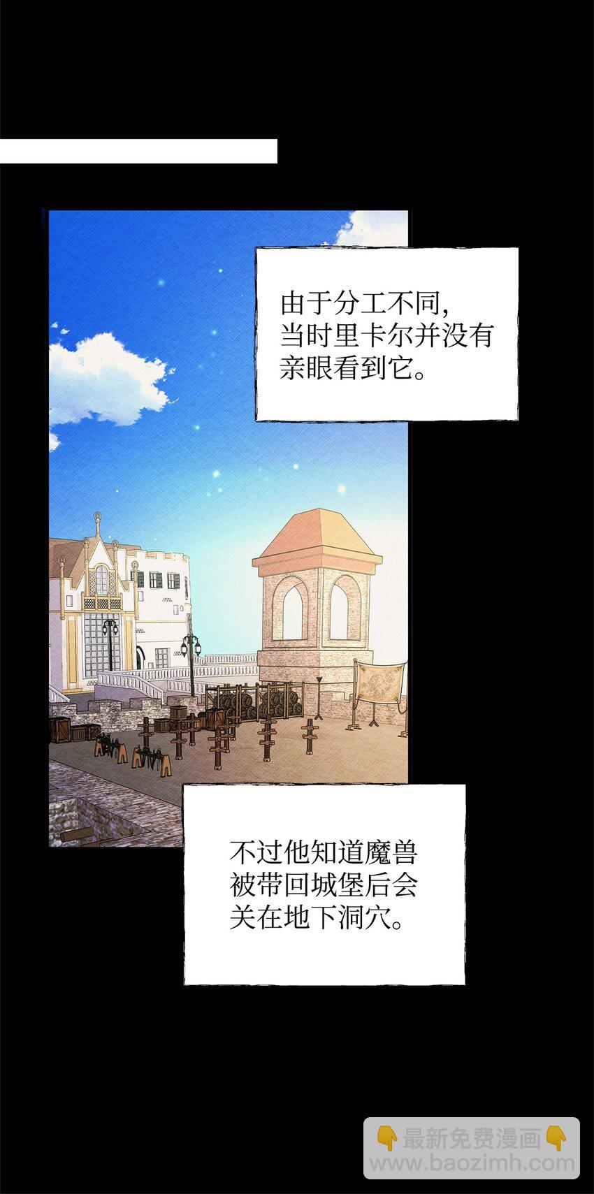 12 深夜对峙(1/2)-第12话