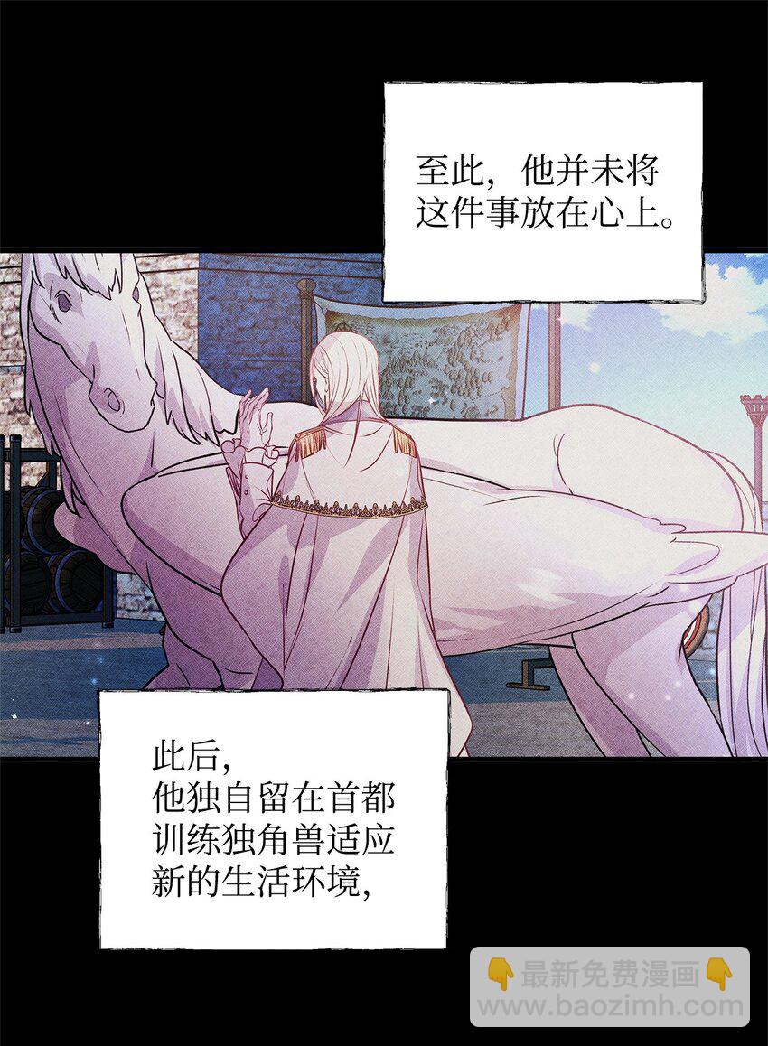 12 深夜对峙(1/2)-第12话