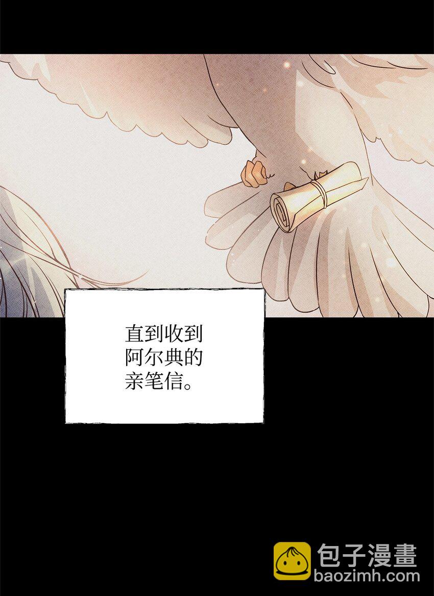 12 深夜对峙(1/2)-第12话