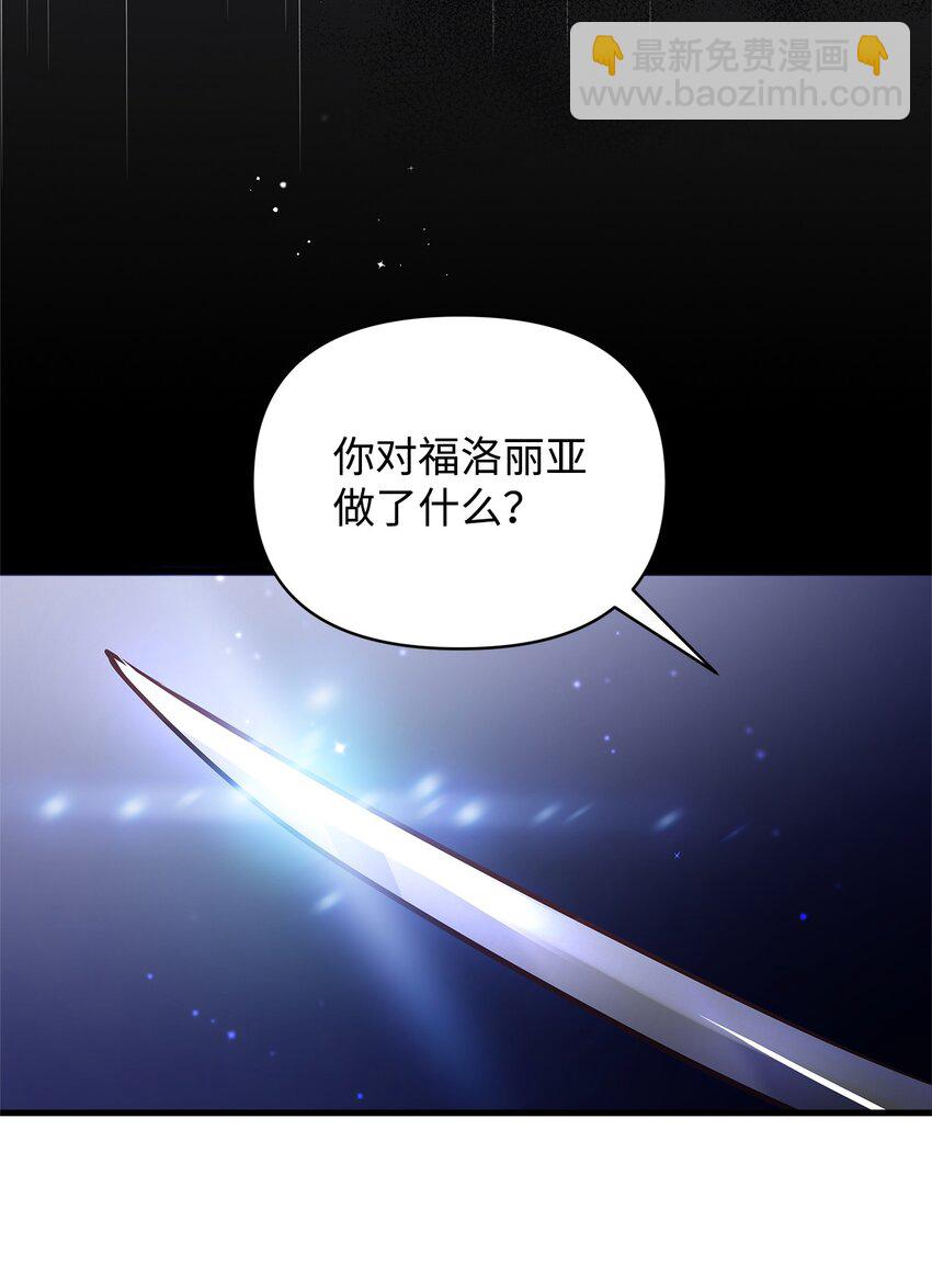 12 深夜对峙(1/2)-第12话