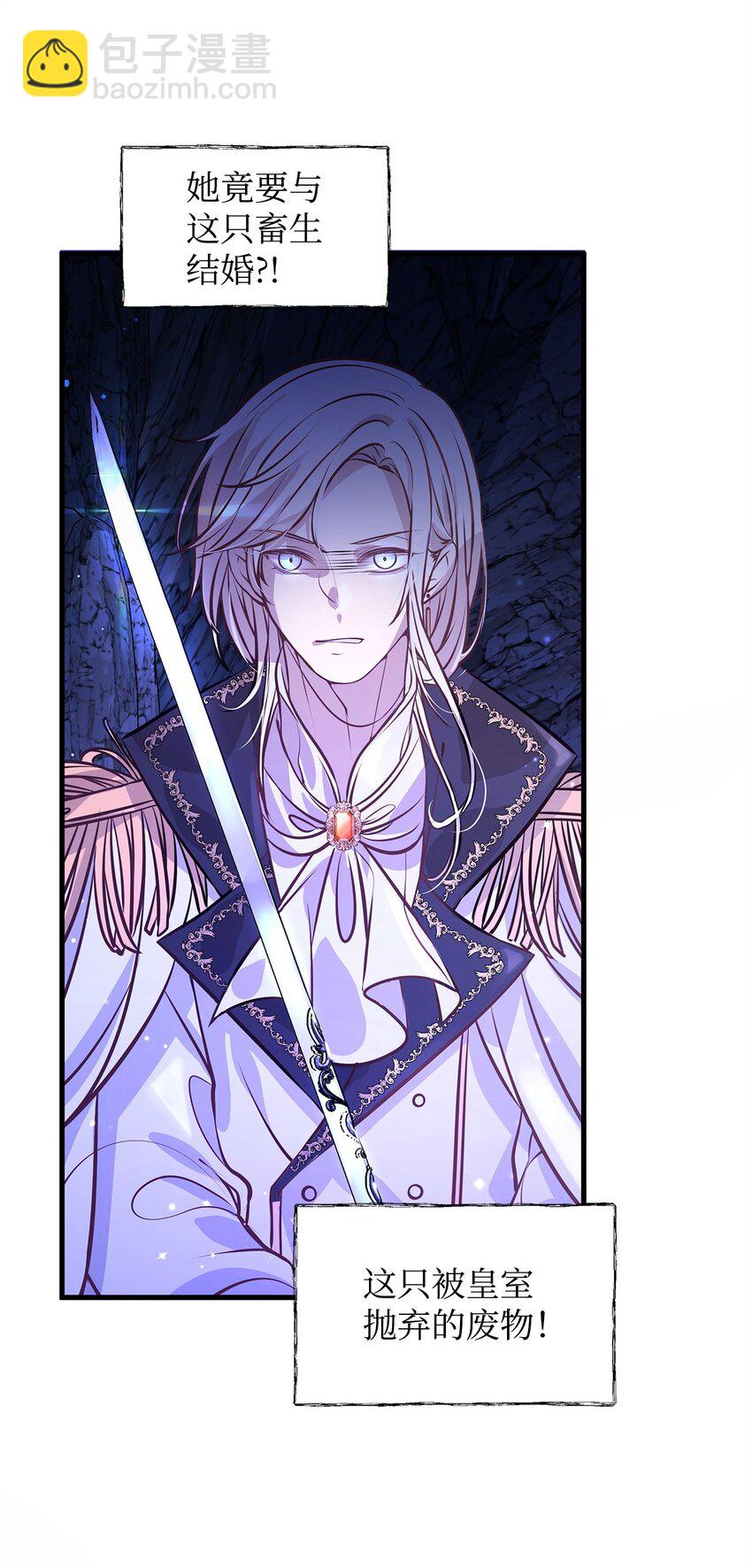 12 深夜对峙(1/2)-第12话