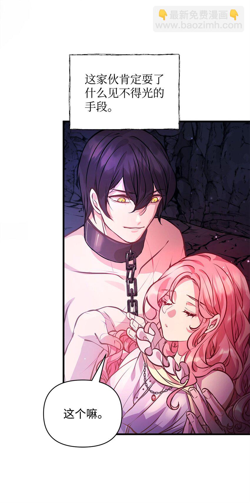 12 深夜对峙(1/2)-第12话