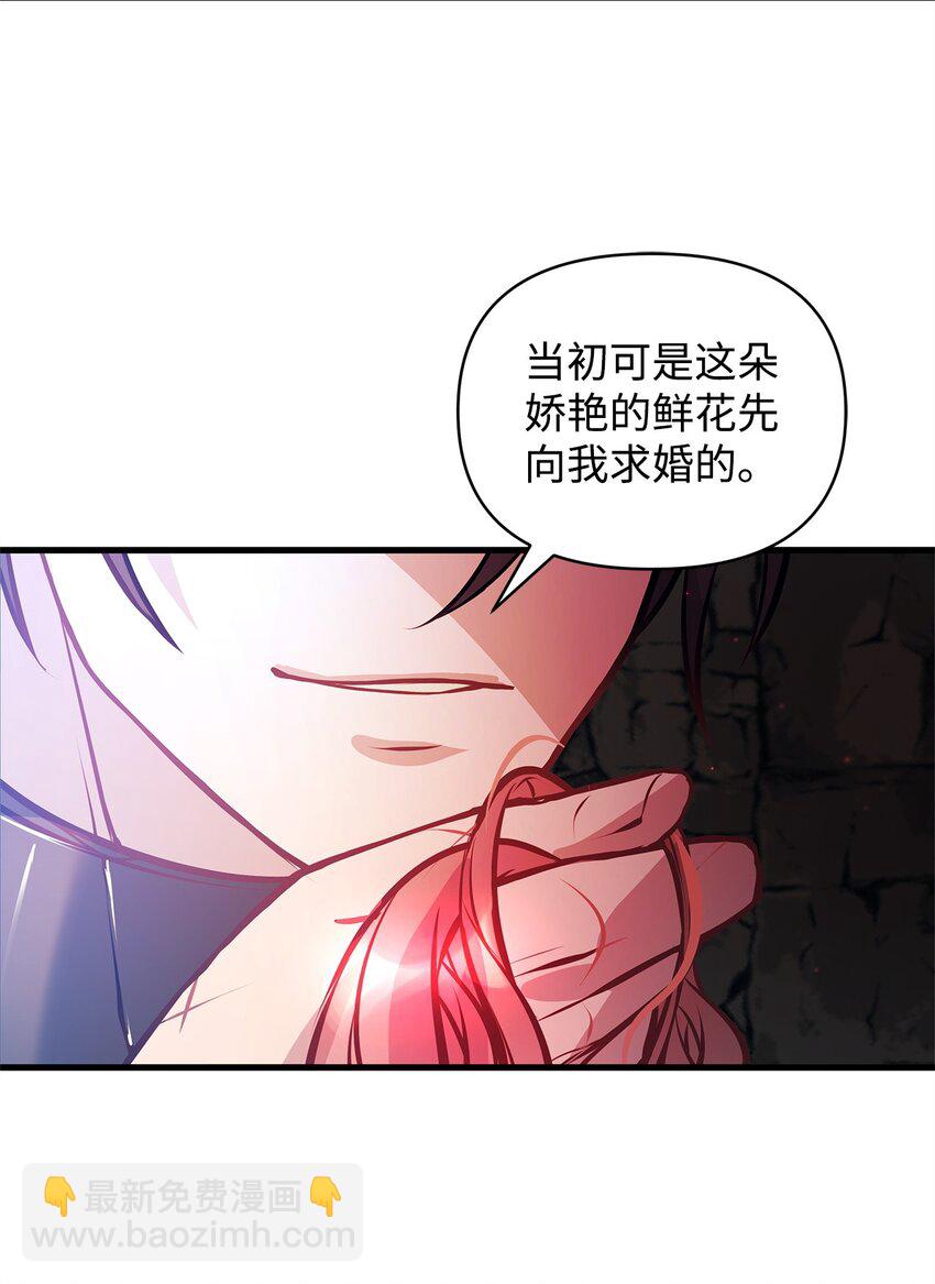 12 深夜对峙(1/2)-第12话