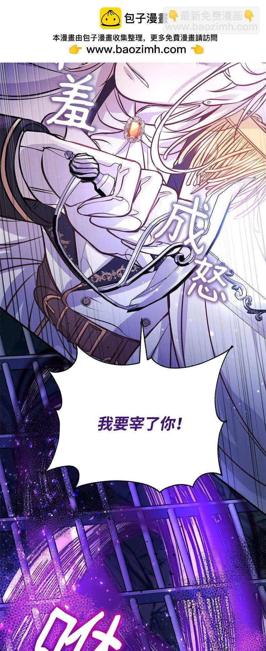 12 深夜对峙(1/2)-第12话