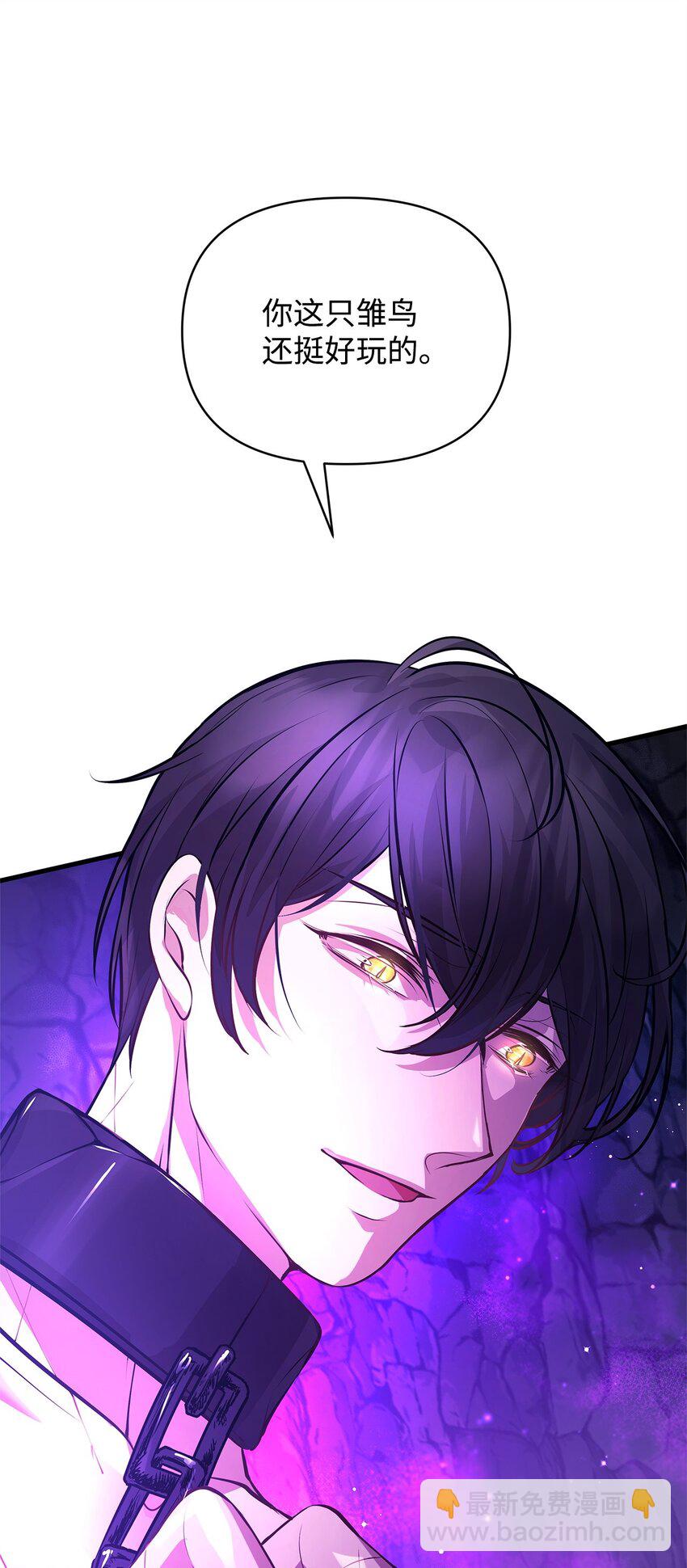 12 深夜对峙(1/2)-第12话