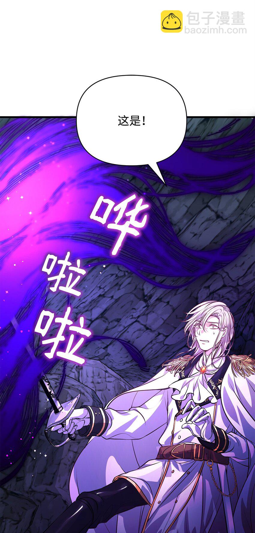 12 深夜对峙(1/2)-第12话