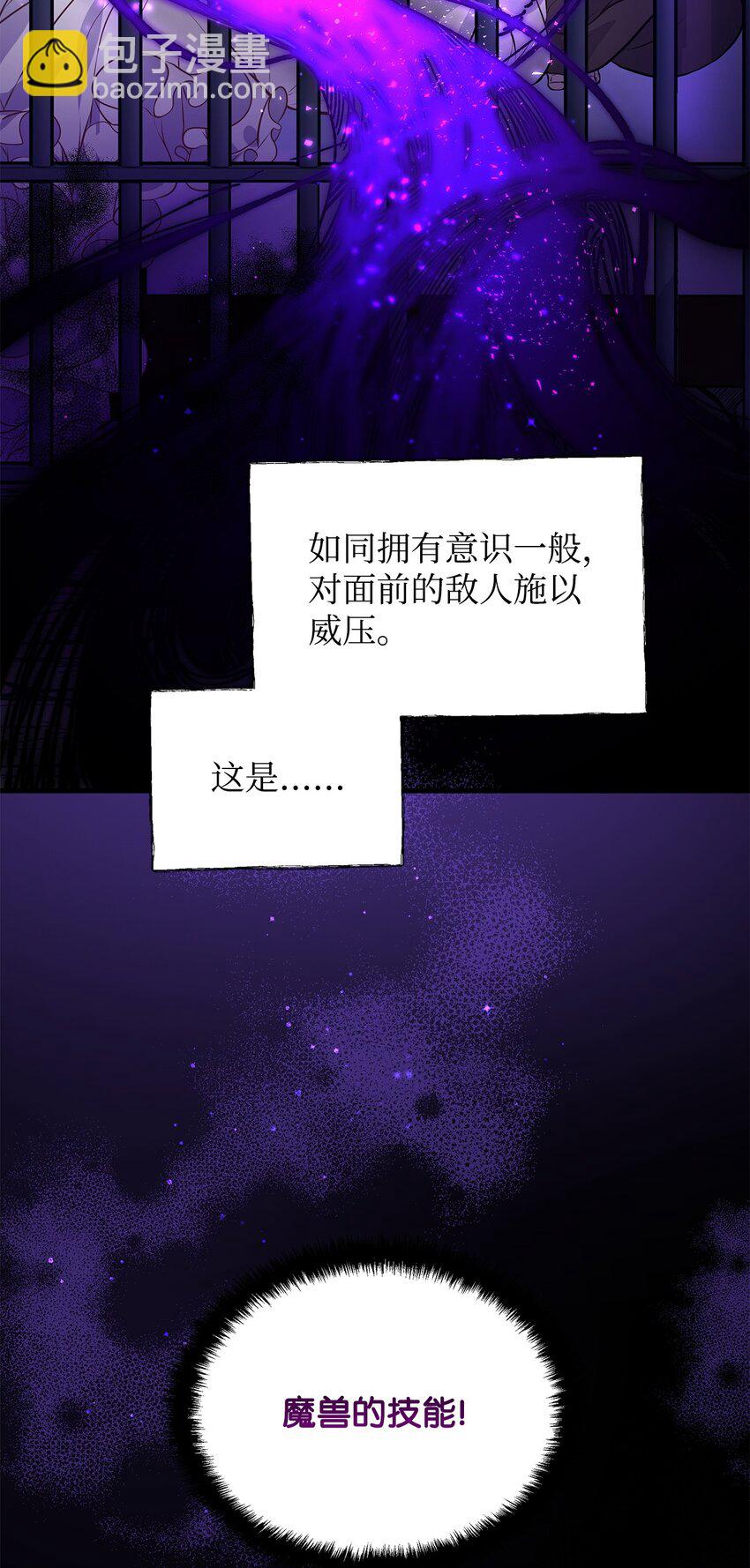 12 深夜对峙(1/2)-第12话