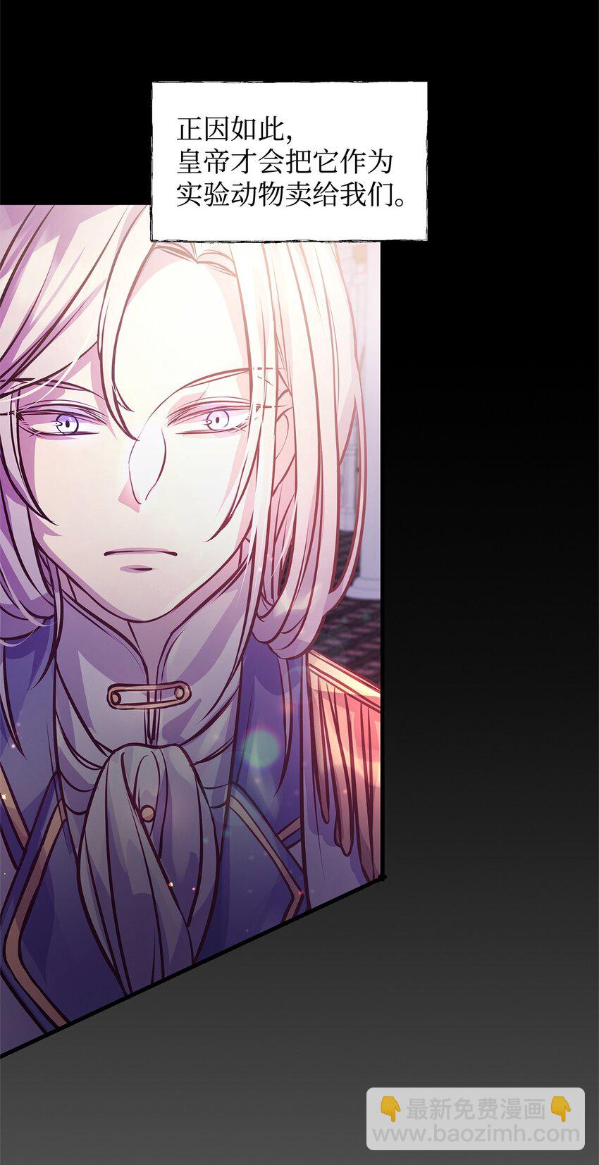 12 深夜对峙(1/2)-第12话