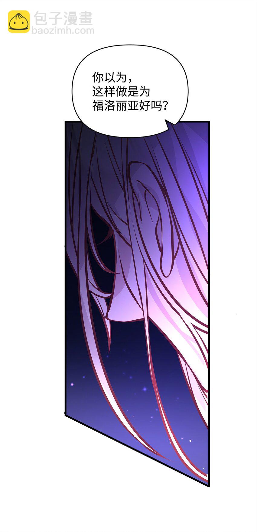 12 深夜对峙(1/2)-第12话