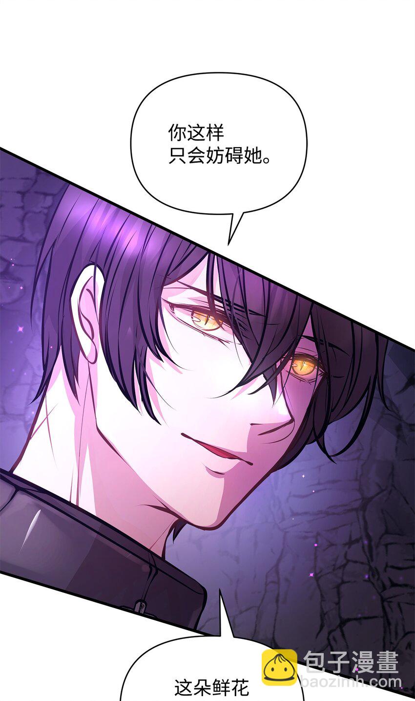 12 深夜对峙(1/2)-第12话