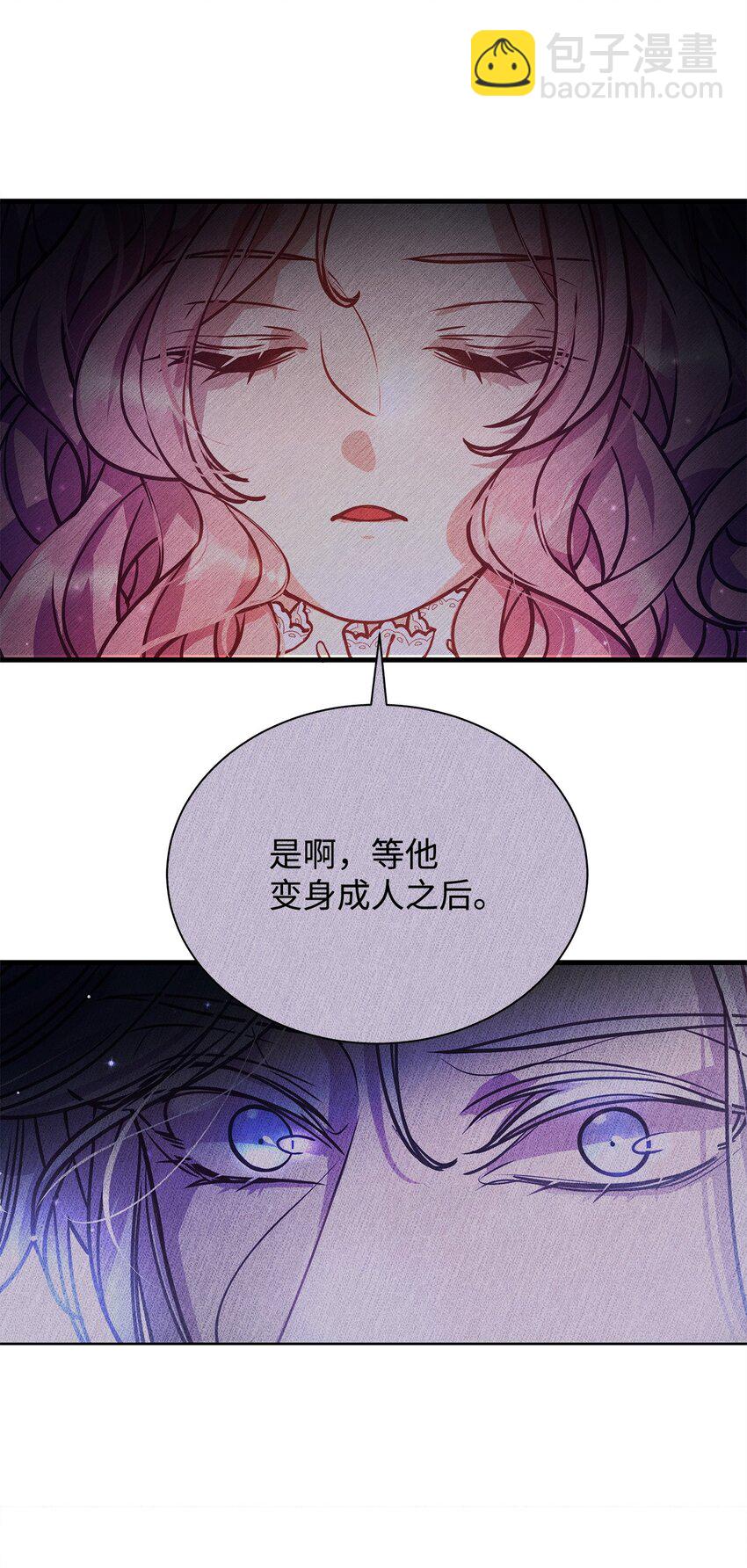 12 深夜对峙(1/2)-第12话