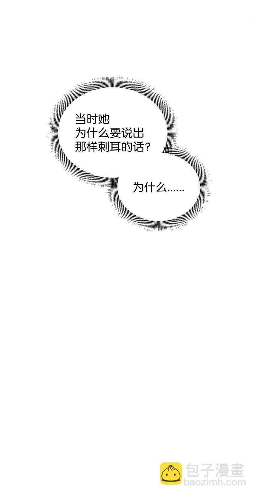 12 深夜对峙(1/2)-第12话