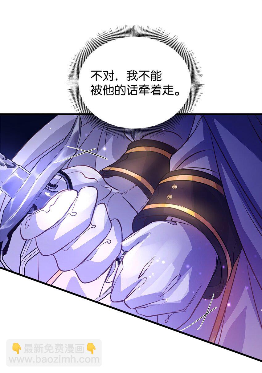 12 深夜对峙(1/2)-第12话