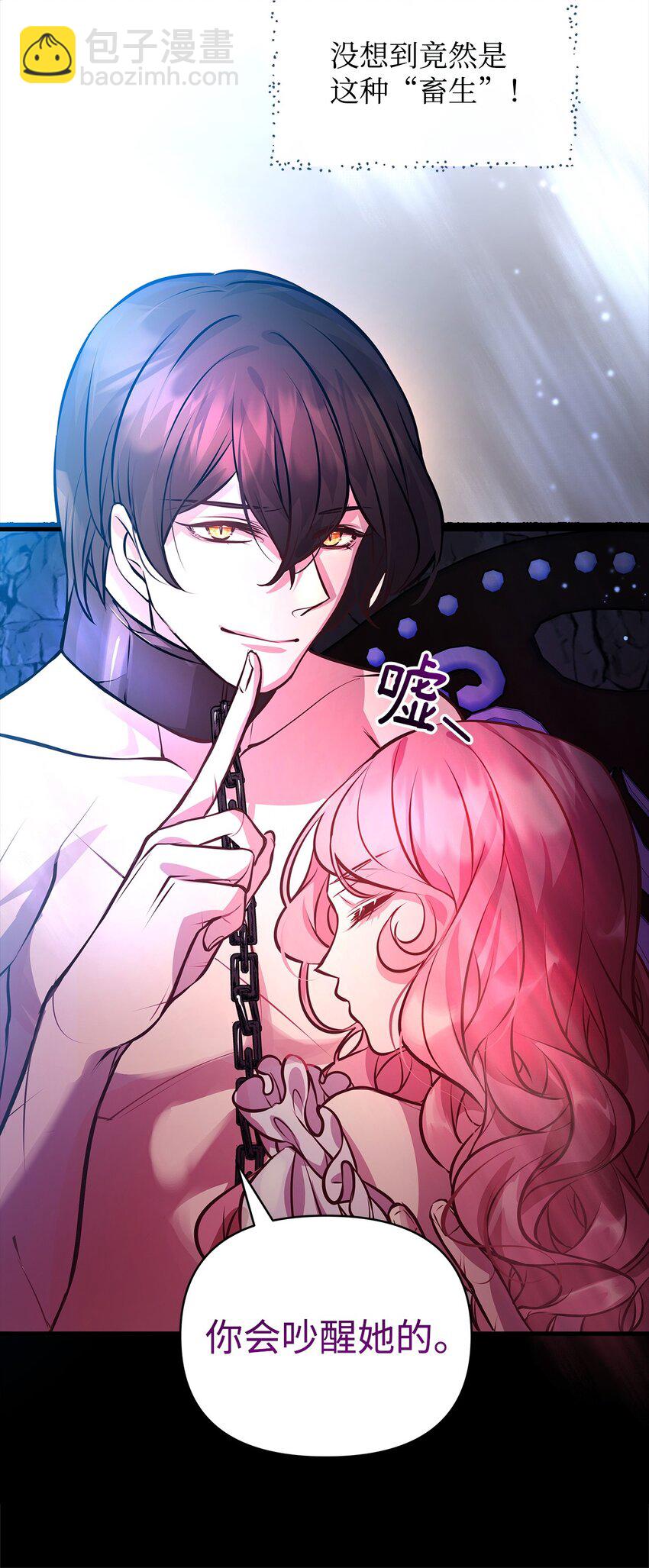 12 深夜对峙(1/2)-第12话