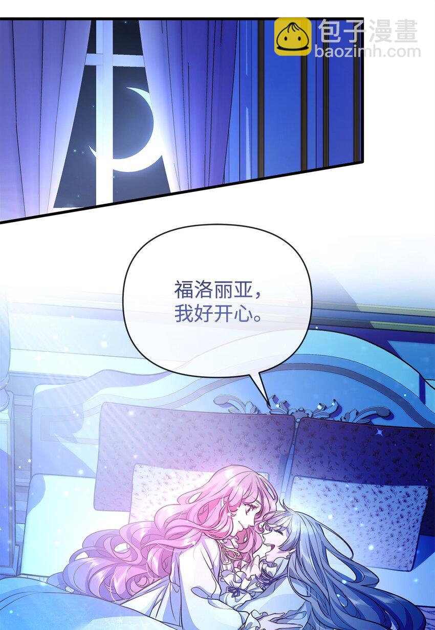 14 甩不开的鼻涕虫(1/2)-第14话