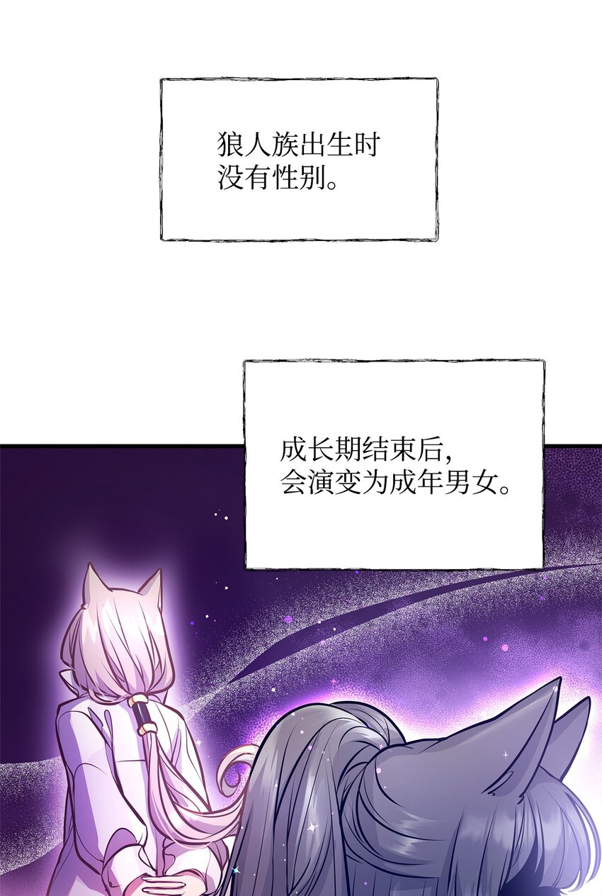 14 甩不开的鼻涕虫(1/2)-第14话