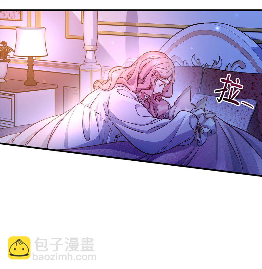 14 甩不开的鼻涕虫(1/2)-第14话