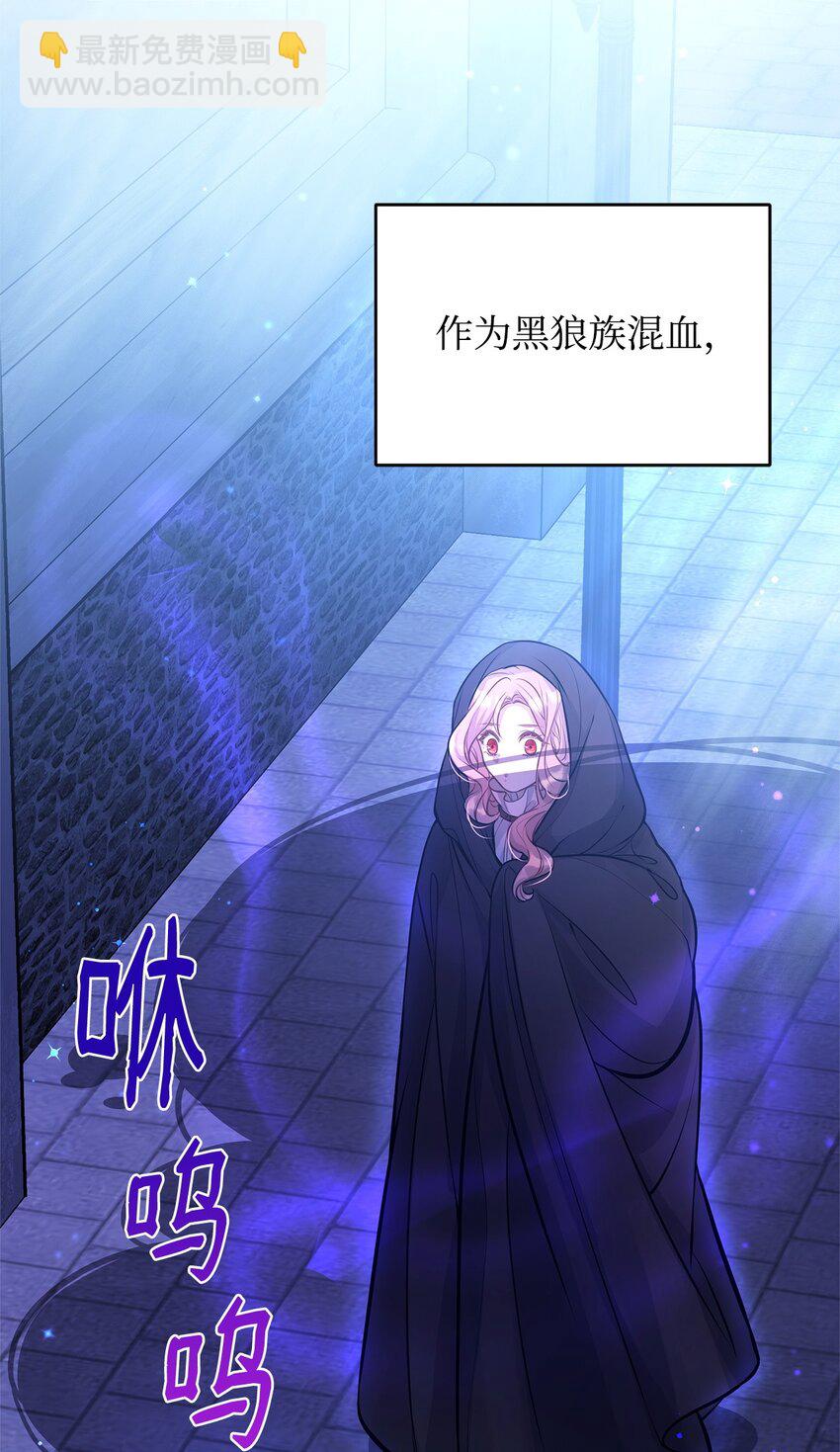 16 深夜潜入(1/2)-第16话