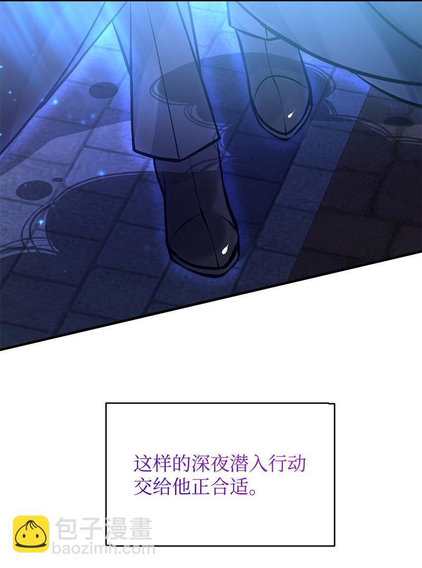 16 深夜潜入(1/2)-第16话