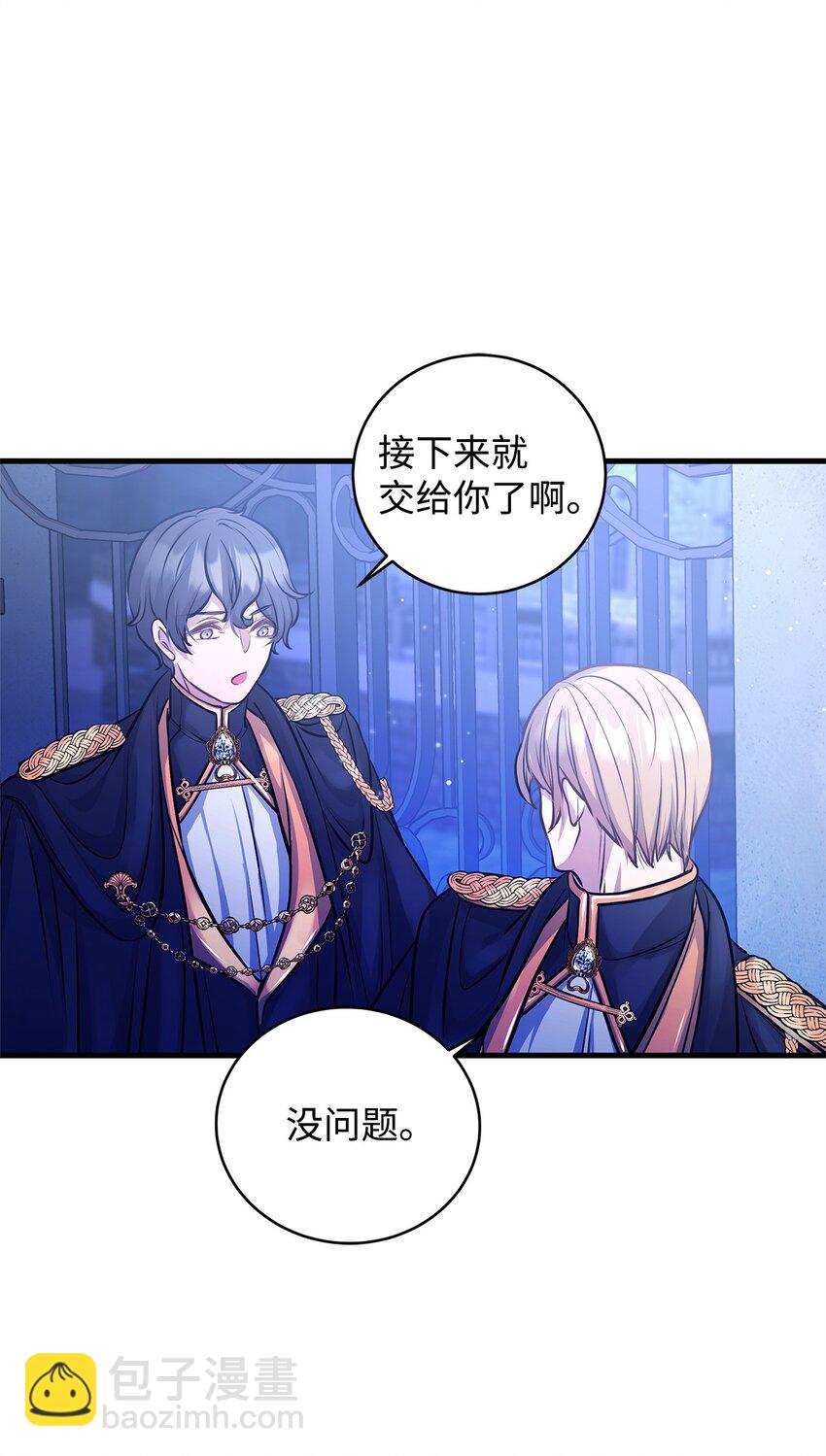 16 深夜潜入(1/2)-第16话